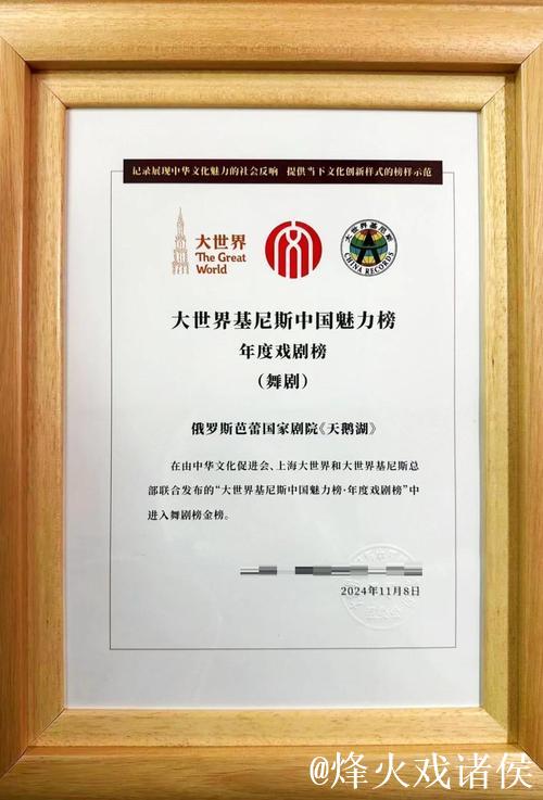 国际锐评丨这份成绩单让世界有理由“看多”中国