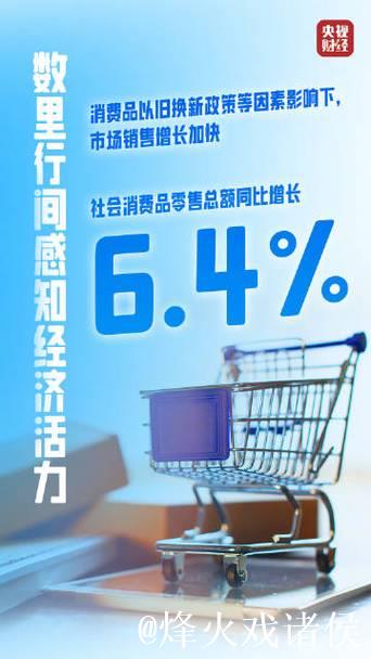 经济日报：培育服务消费新增长点丨做好下半年经济工作